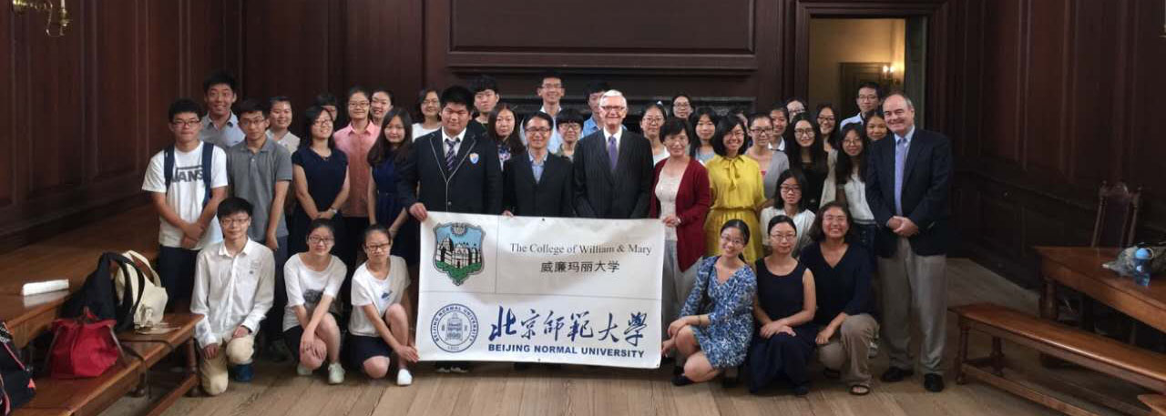 2016年威廉玛丽大学暑期课程项目