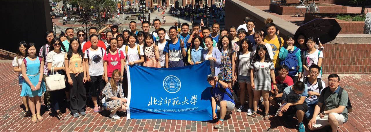 2016年塔夫茨大学暑期课程项目